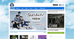 Desktop Screenshot of aplaymusic.com