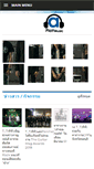 Mobile Screenshot of aplaymusic.com